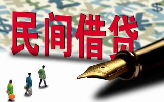 深圳短拆哪里有民间借贷-深圳短拆身份证小额贷款-深圳短拆短借个人