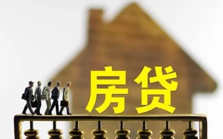 深圳短拆无抵押信用贷款-深圳短拆贷款个人贷款-深圳短拆借款当天放款水钱
