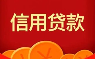 深圳短拆私人上门借贷-深圳短拆应急贷款-深圳短拆私人借钱长期