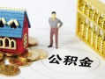 深圳短拆无抵押短借-深圳短拆无抵押短借-深圳短拆民间私借