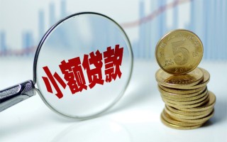 深圳短拆贷款私人贷款-深圳短拆无抵押私借空放-深圳短拆私人24小时借钱