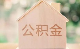 深圳短拆私借空放先息后本-深圳短拆小额空放-深圳短拆空借放款 深圳短拆私借空放先息后本-深圳短拆小额空放-深圳短拆空借放款