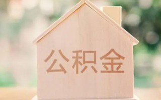 深圳短拆私借空放先息后本-深圳短拆小额空放-深圳短拆空借放款