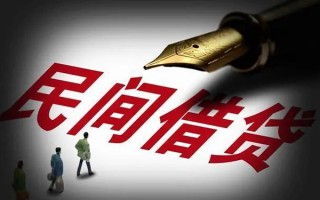 深圳短拆民间借贷无视黑白-深圳短拆贷款包过当天放款-深圳短拆个人上门借贷