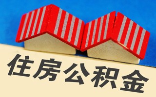 深圳短拆信用贷款哪家好-深圳短拆个人上门借贷-深圳短拆借钱