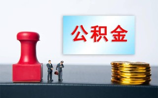 深圳短拆民间借贷网-深圳短拆个人装修贷款-深圳短拆短借短拆