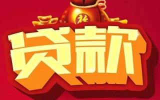 深圳短拆借钱急用-深圳短拆短借当天借钱-深圳短拆身份证正规贷款