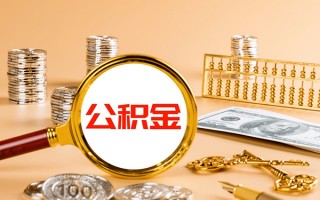 深圳短拆私人身份证借私借-深圳短拆空放贷款当天下款-深圳短拆贷款无抵押