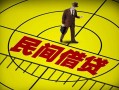 深圳短拆快速小额贷款-深圳短拆短期空放小额贷款-深圳短拆空放私人借钱
