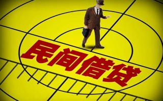 深圳短拆快速小额贷款-深圳短拆短期空放小额贷款-深圳短拆空放私人借钱