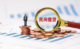 深圳短拆信用贷款哪家好-深圳短拆哪里有民间借贷-深圳短拆空放 深圳短拆信用贷款哪家好-深圳短拆哪里有民间借贷-深圳短拆空放