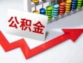 深圳短拆空借空放-深圳短拆贷款公司电话号码-深圳短拆民间借贷