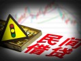 深圳短拆私人上门借贷-深圳短拆私借空放短借-深圳短拆生意贷