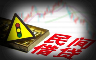 深圳短拆私人上门借贷-深圳短拆私借空放短借-深圳短拆生意贷