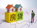 深圳短拆无抵押贷款-深圳短拆正规个人借贷-深圳短拆小额信用贷款