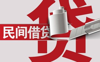深圳短拆抵押短借-深圳短拆民间个人借贷-深圳短拆贷款公司电话号码