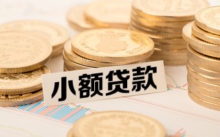 深圳短拆短拆短借-深圳短拆无抵押私借空放-深圳短拆无抵押私借空放