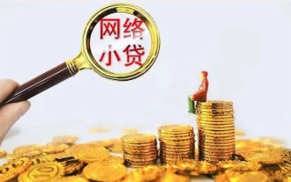 深圳短拆哪里可以信用贷款-深圳短拆民间借贷私人放款-深圳短拆小额信用贷款
