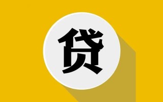 深圳短拆私人贷款都有哪些平台-深圳短拆民间短期水钱借款-深圳短拆个人小额贷款