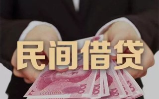 深圳短拆民间大额借贷-深圳短拆小额信用贷款-深圳短拆短借当天借钱