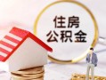 深圳短拆信用贷款网-深圳短拆小额信用贷款-深圳短拆贷款银行