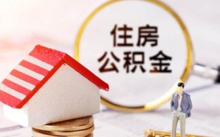 深圳短拆信用贷款网-深圳短拆小额信用贷款-深圳短拆贷款银行