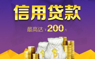 深圳短拆小额贷款电话-深圳短拆哪里可以民间借贷-深圳短拆个人借贷