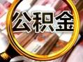 深圳短拆身份证小额贷款-深圳短拆民间借贷无视黑白-深圳短拆空放贷款