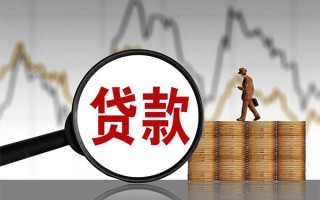 深圳短拆贷款只要身份证-深圳短拆私人放贷-深圳短拆小额贷款公司