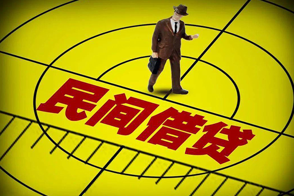 深圳短拆快速小额贷款-深圳短拆短期空放小额贷款-深圳短拆空放私人借钱-第1张图片-成都私人借钱服务中心 深圳短拆快速小额贷款-深圳短拆短期空放小额贷款-深圳短拆空放私人借钱-第1张图片-成都私人借钱服务中心