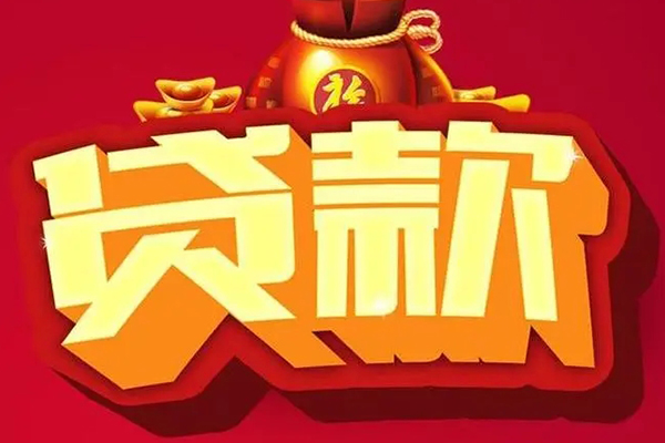 深圳短拆借钱急用-深圳短拆短借当天借钱-深圳短拆身份证正规贷款-第1张图片-成都私人借钱服务中心 深圳短拆借钱急用-深圳短拆短借当天借钱-深圳短拆身份证正规贷款-第1张图片-成都私人借钱服务中心
