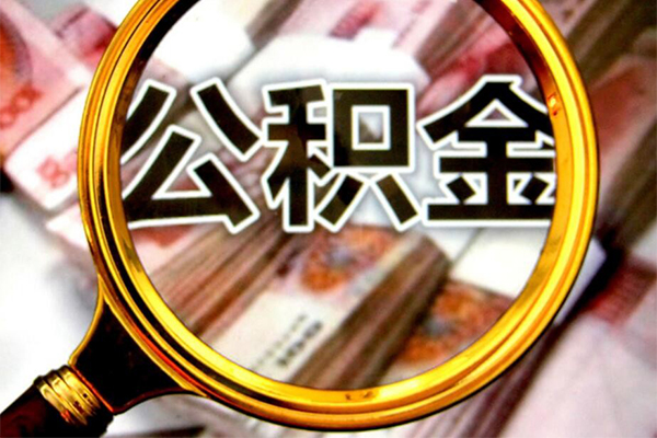 深圳短拆身份证小额贷款-深圳短拆民间借贷无视黑白-深圳短拆空放贷款-第1张图片-成都私人借钱服务中心 深圳短拆身份证小额贷款-深圳短拆民间借贷无视黑白-深圳短拆空放贷款-第1张图片-成都私人借钱服务中心