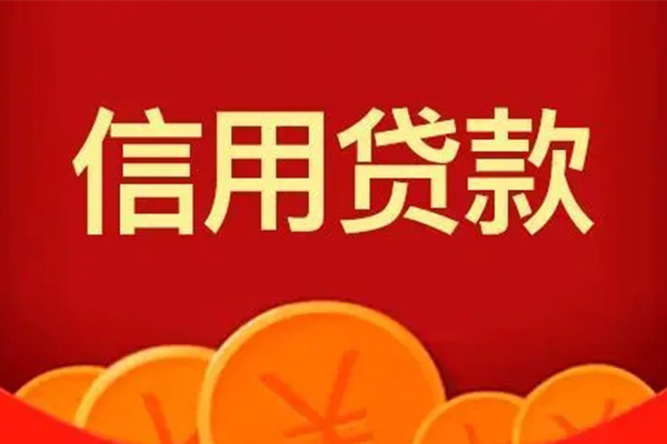 深圳短拆私人上门借贷-深圳短拆应急贷款-深圳短拆私人借钱长期-第1张图片-成都私人借钱服务中心