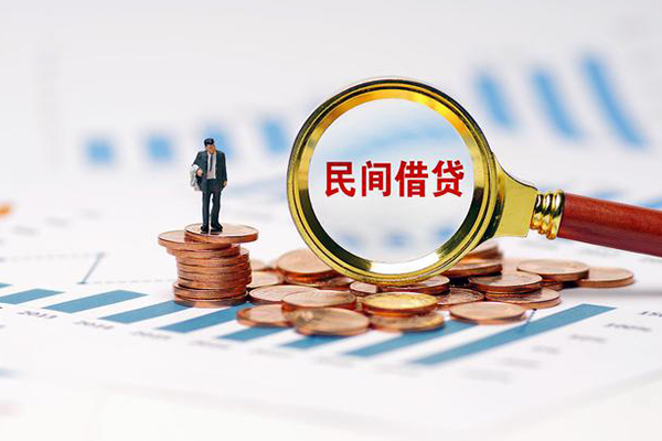 深圳短拆信用贷款哪家好-深圳短拆哪里有民间借贷-深圳短拆空放-第1张图片-成都私人借钱服务中心 深圳短拆信用贷款哪家好-深圳短拆哪里有民间借贷-深圳短拆空放-第1张图片-成都私人借钱服务中心