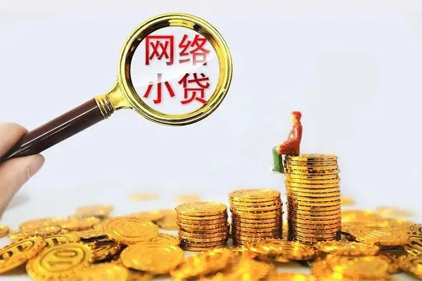 深圳短拆哪里可以信用贷款-深圳短拆民间借贷私人放款-深圳短拆小额信用贷款-第1张图片-成都私人借钱服务中心 深圳短拆哪里可以信用贷款-深圳短拆民间借贷私人放款-深圳短拆小额信用贷款-第1张图片-成都私人借钱服务中心