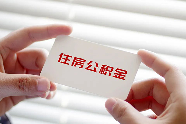 深圳短拆个人放贷-深圳短拆民间借贷无视黑白-深圳短拆民间借贷当天下款-第1张图片-成都私人借钱服务中心 深圳短拆个人放贷-深圳短拆民间借贷无视黑白-深圳短拆民间借贷当天下款-第1张图片-成都私人借钱服务中心