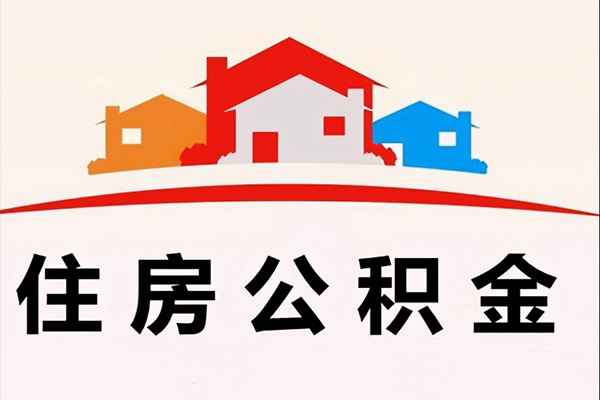 深圳短拆小额信用贷款-深圳短拆空放贷款-深圳短拆短借空放-第1张图片-成都私人借钱服务中心 深圳短拆小额信用贷款-深圳短拆空放贷款-深圳短拆短借空放-第1张图片-成都私人借钱服务中心