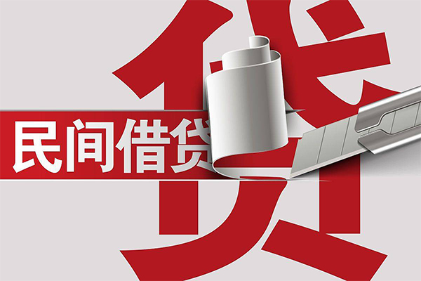 深圳短拆抵押短借-深圳短拆民间个人借贷-深圳短拆贷款公司电话号码-第1张图片-成都私人借钱服务中心 深圳短拆抵押短借-深圳短拆民间个人借贷-深圳短拆贷款公司电话号码-第1张图片-成都私人借钱服务中心