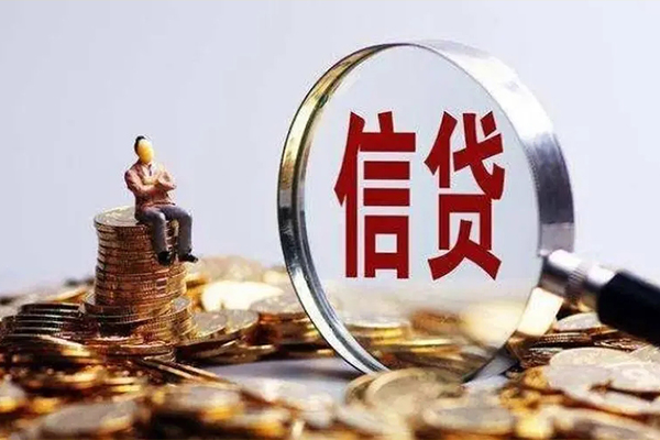 深圳短拆个人借钱电话-深圳短拆个人抵押贷款-深圳短拆地区公积金信用贷款-第1张图片-成都私人借钱服务中心 深圳短拆个人借钱电话-深圳短拆个人抵押贷款-深圳短拆地区公积金信用贷款-第1张图片-成都私人借钱服务中心