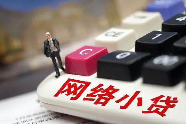 深圳短拆小额贷款空放-深圳短拆民间借贷无抵押-深圳短拆私人小额贷款-第1张图片-成都私人借钱服务中心 深圳短拆小额贷款空放-深圳短拆民间借贷无抵押-深圳短拆私人小额贷款-第1张图片-成都私人借钱服务中心