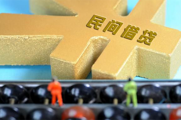 深圳短拆民间短借-深圳短拆个人放空借贷-深圳短拆民间无抵押借钱-第1张图片-成都私人借钱服务中心