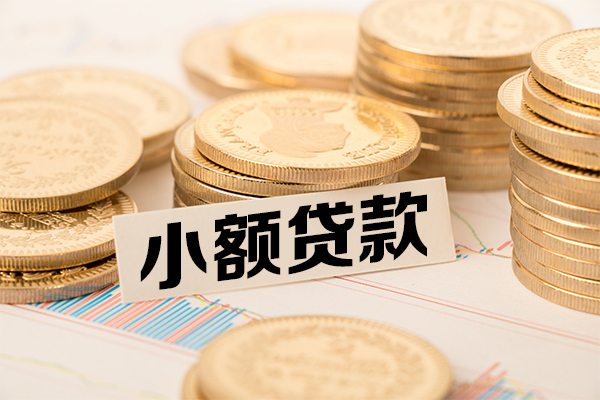 深圳短拆短拆短借-深圳短拆无抵押私借空放-深圳短拆无抵押私借空放-第1张图片-成都私人借钱服务中心 深圳短拆短拆短借-深圳短拆无抵押私借空放-深圳短拆无抵押私借空放-第1张图片-成都私人借钱服务中心