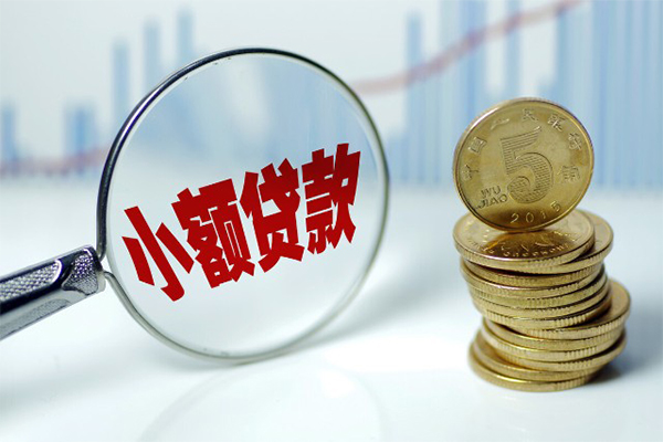 深圳短拆贷款私人贷款-深圳短拆无抵押私借空放-深圳短拆私人24小时借钱-第1张图片-成都私人借钱服务中心 深圳短拆贷款私人贷款-深圳短拆无抵押私借空放-深圳短拆私人24小时借钱-第1张图片-成都私人借钱服务中心