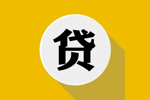 深圳短拆私人贷款都有哪些平台-深圳短拆民间短期水钱借款-深圳短拆个人小额贷款-第1张图片-成都私人借钱服务中心 深圳短拆私人贷款都有哪些平台-深圳短拆民间短期水钱借款-深圳短拆个人小额贷款-第1张图片-成都私人借钱服务中心