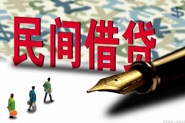 深圳短拆上门空放-深圳短拆信用贷款-深圳短拆民间借贷-第1张图片-成都私人借钱服务中心