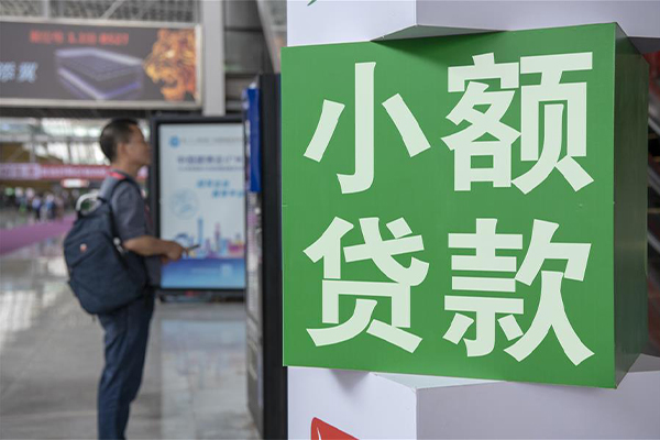 深圳短拆民间借贷网-深圳短拆本地私借-深圳短拆正规短借-第1张图片-成都私人借钱服务中心 深圳短拆民间借贷网-深圳短拆本地私借-深圳短拆正规短借-第1张图片-成都私人借钱服务中心