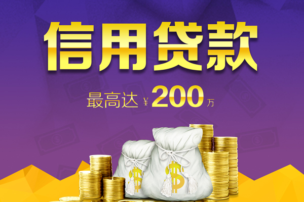 深圳短拆小额贷款电话-深圳短拆哪里可以民间借贷-深圳短拆个人借贷-第1张图片-成都私人借钱服务中心 深圳短拆小额贷款电话-深圳短拆哪里可以民间借贷-深圳短拆个人借贷-第1张图片-成都私人借钱服务中心