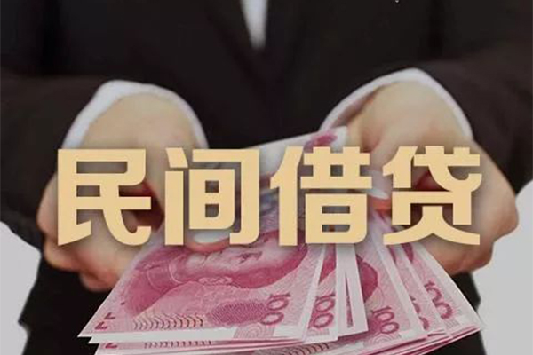 深圳短拆民间大额借贷-深圳短拆小额信用贷款-深圳短拆短借当天借钱-第1张图片-成都私人借钱服务中心