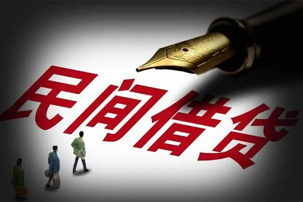深圳短拆民间借贷无视黑白-深圳短拆贷款包过当天放款-深圳短拆个人上门借贷-第1张图片-成都私人借钱服务中心 深圳短拆民间借贷无视黑白-深圳短拆贷款包过当天放款-深圳短拆个人上门借贷-第1张图片-成都私人借钱服务中心
